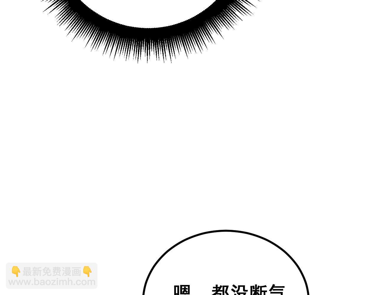 第432话 吃香喝辣(1/4)-第433话