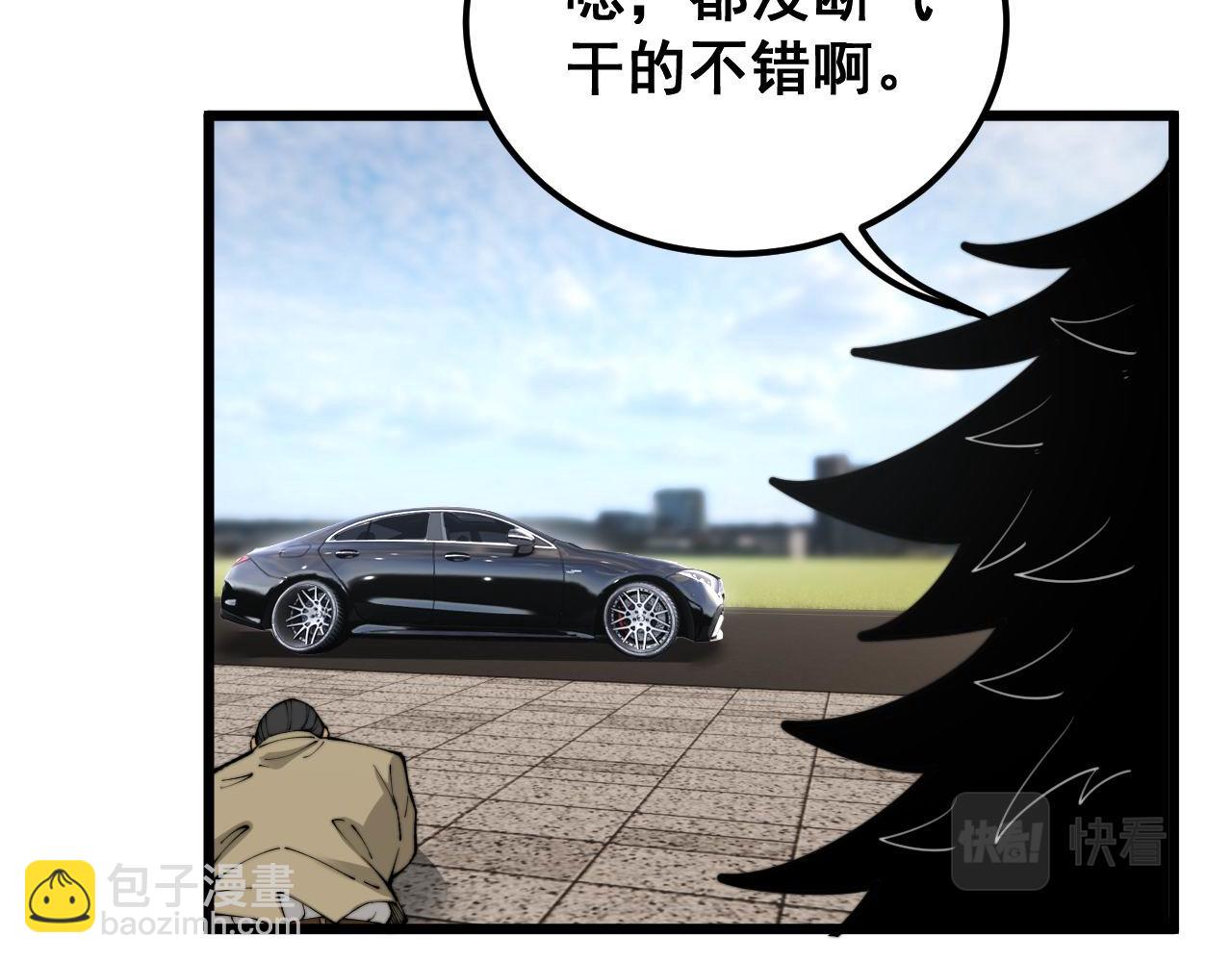 第432话 吃香喝辣(1/4)-第433话