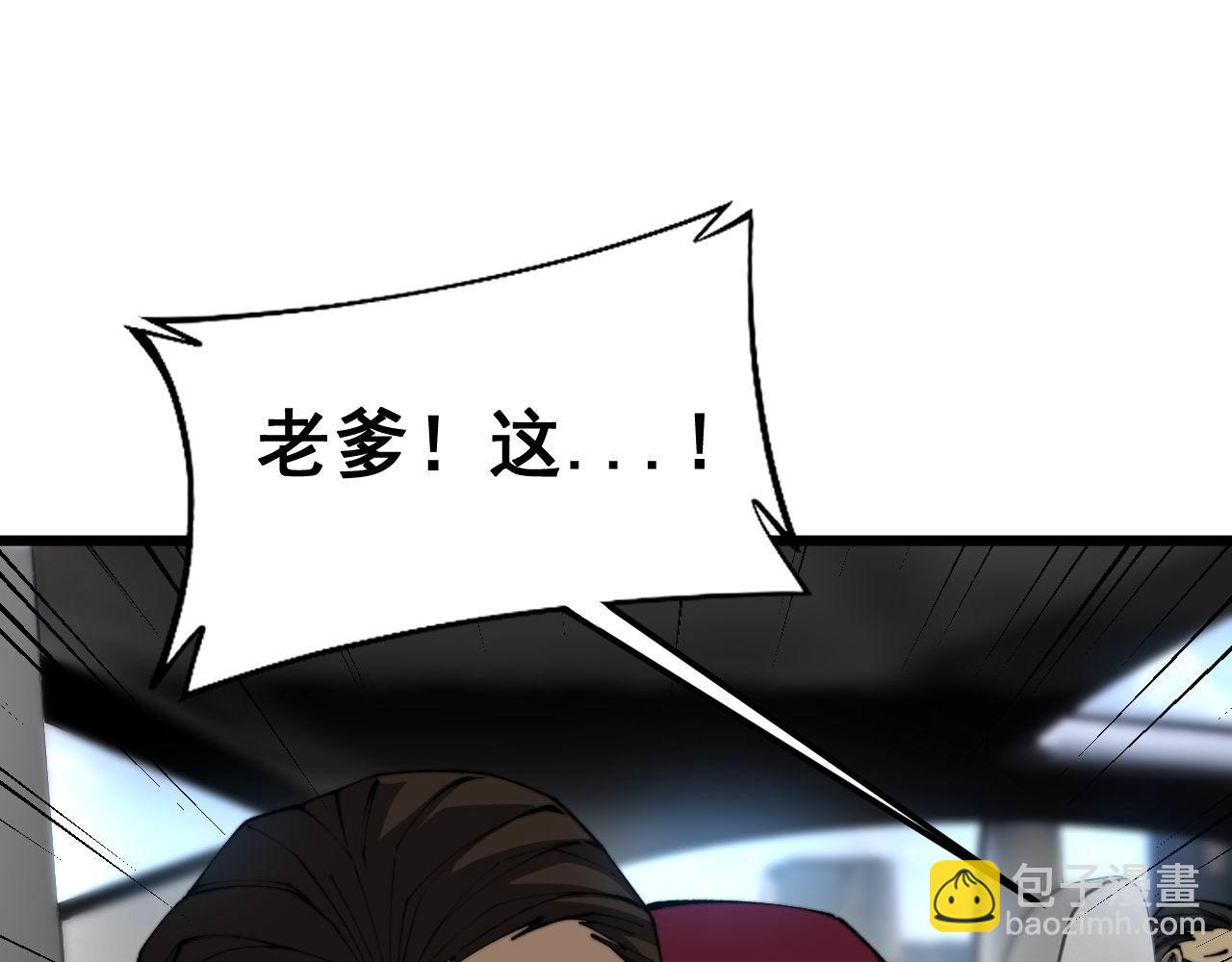 第432话 吃香喝辣(1/4)-第433话