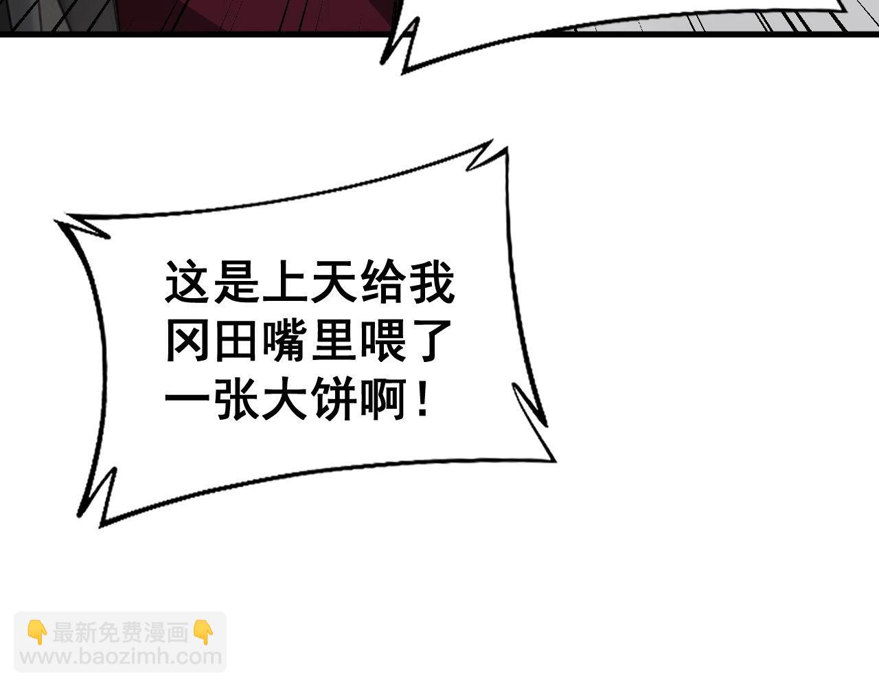 第432话 吃香喝辣(1/4)-第433话