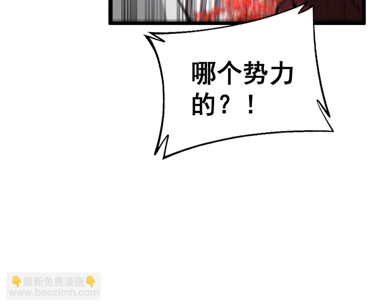 第432话 吃香喝辣(1/4)-第433话