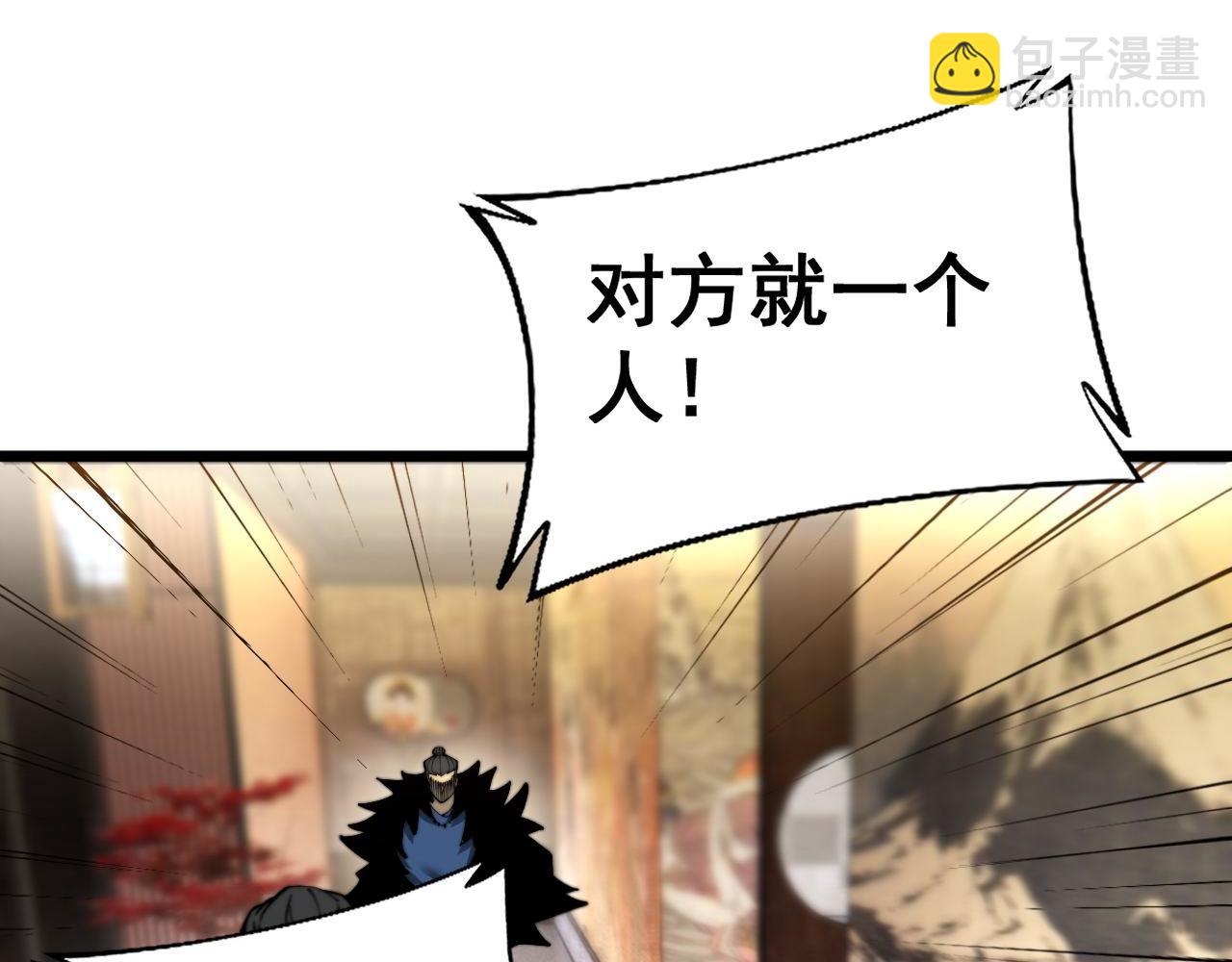 第432话 吃香喝辣(1/4)-第433话