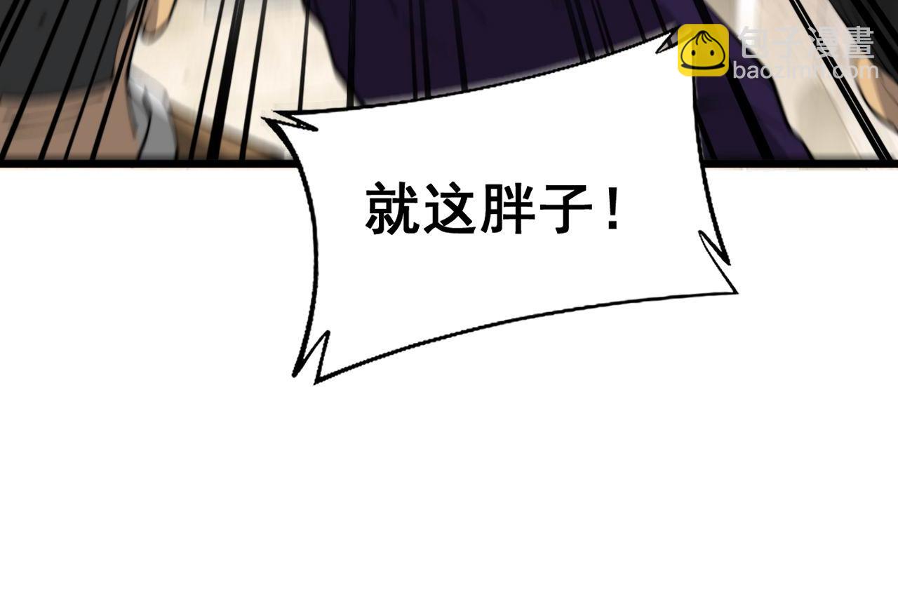 第432话 吃香喝辣(1/4)-第433话
