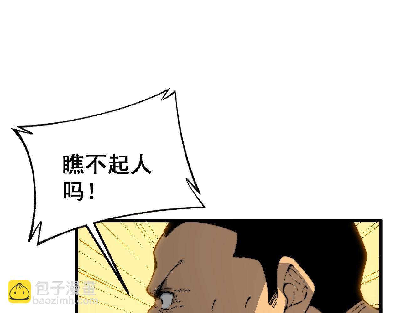 第432话 吃香喝辣(1/4)-第433话