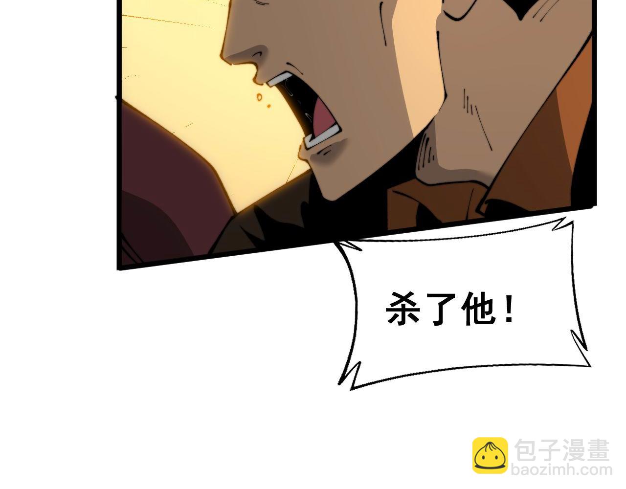 第432话 吃香喝辣(1/4)-第433话