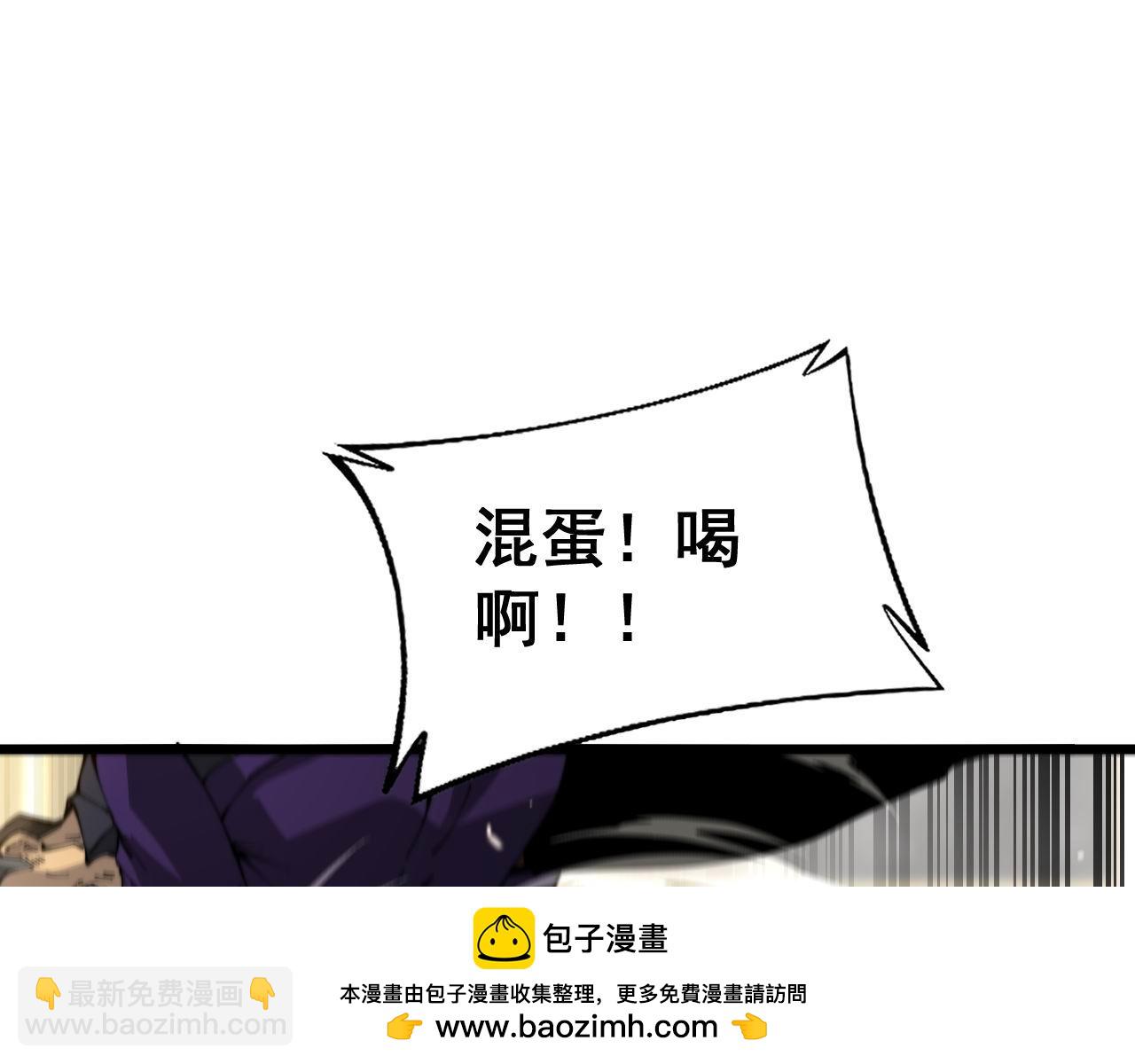 第432话 吃香喝辣(1/4)-第433话