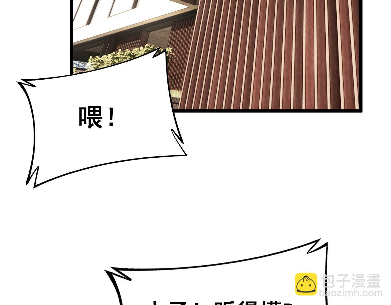 第432话 吃香喝辣(1/4)-第433话
