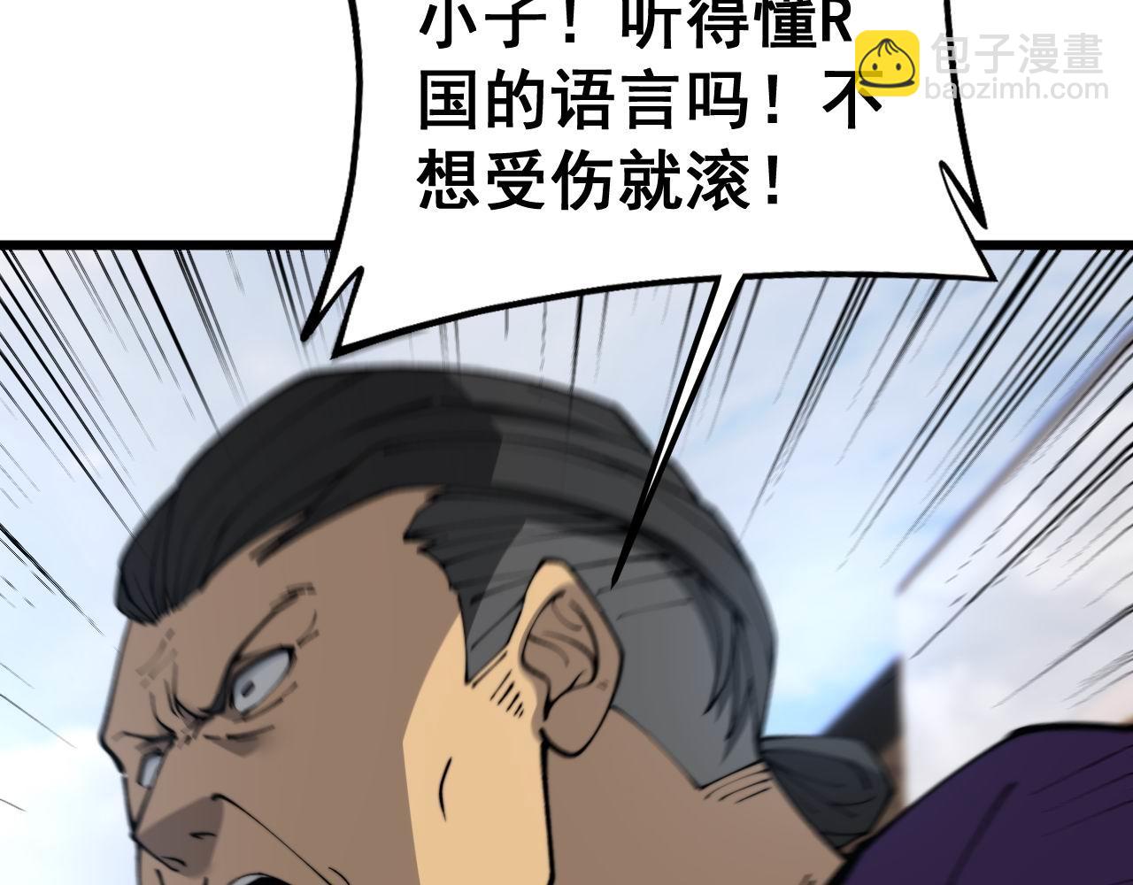 第432话 吃香喝辣(1/4)-第433话