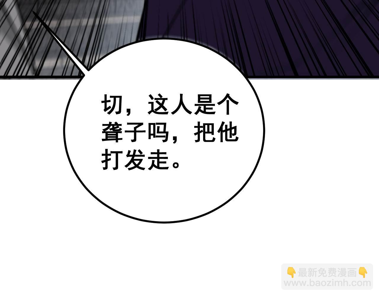第432话 吃香喝辣(1/4)-第433话