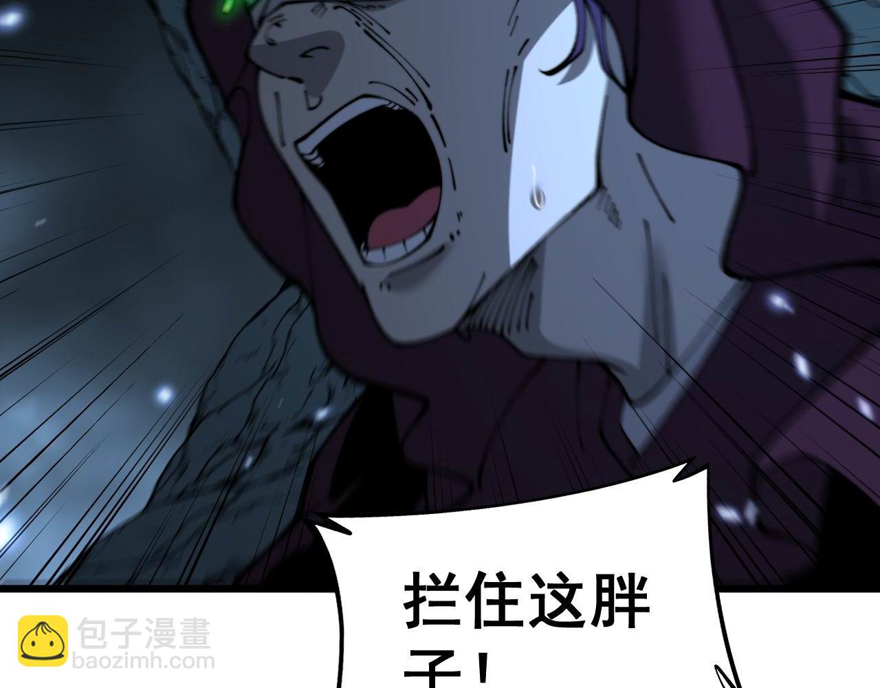 第434话 铁山魁(1/4)-第435话