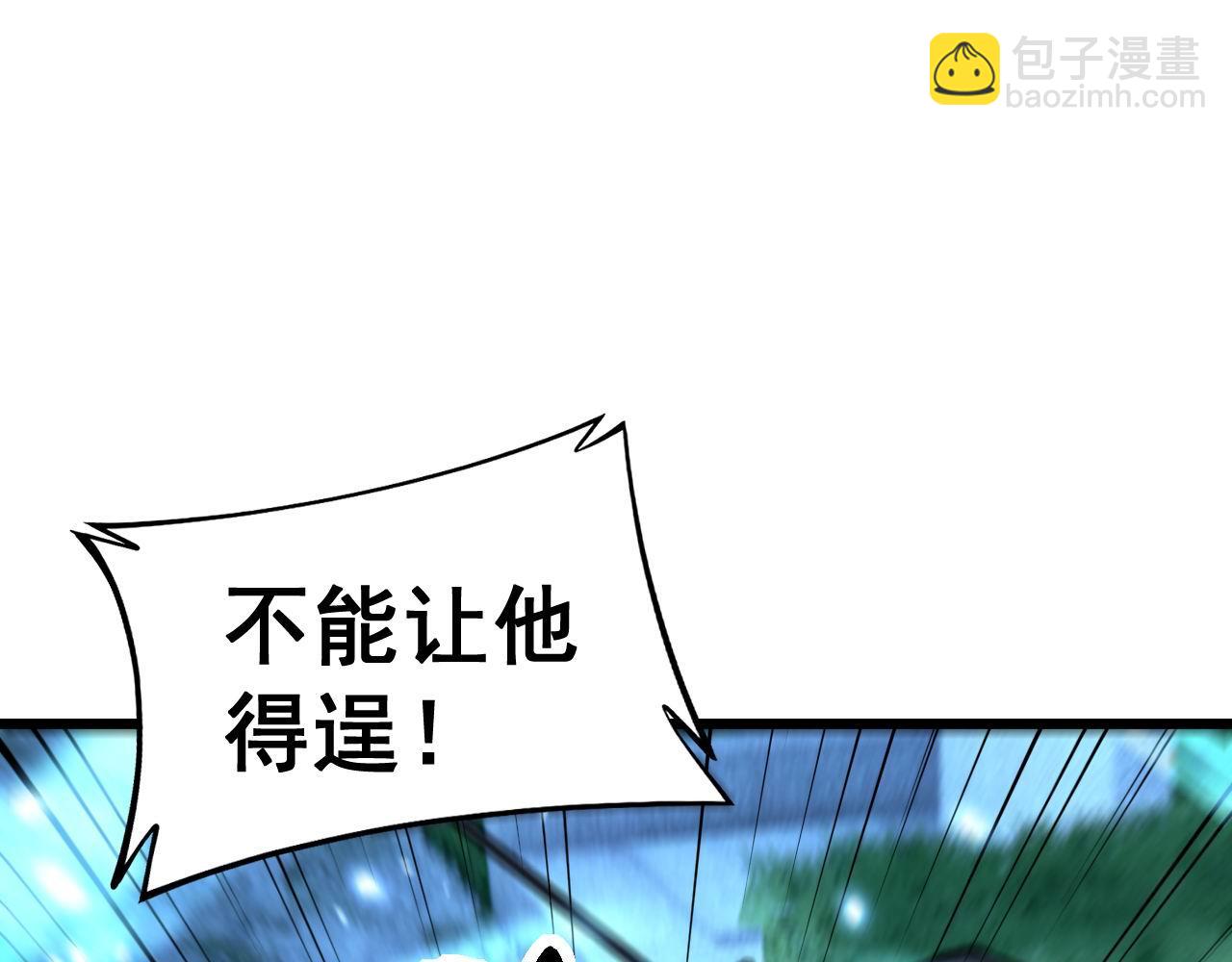 第434话 铁山魁(1/4)-第435话