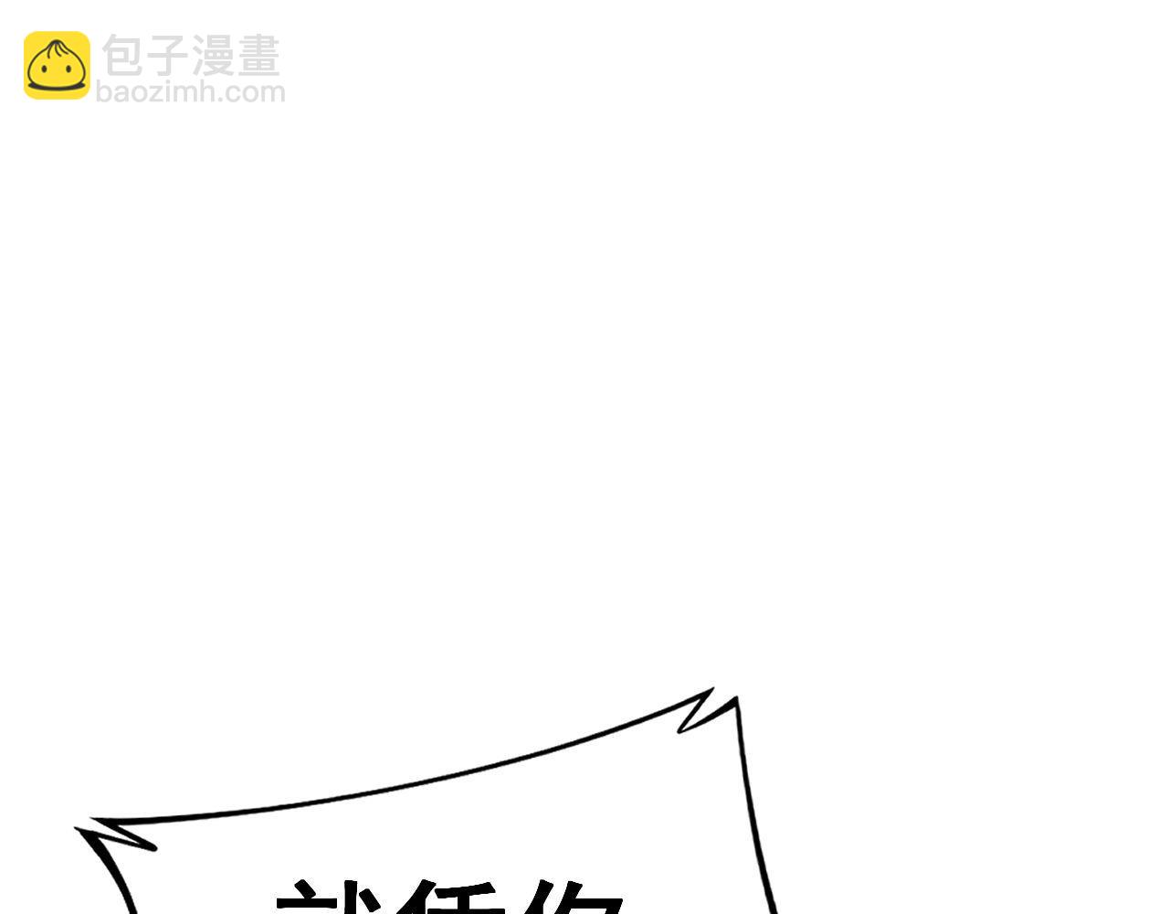 第434话 铁山魁(1/4)-第435话