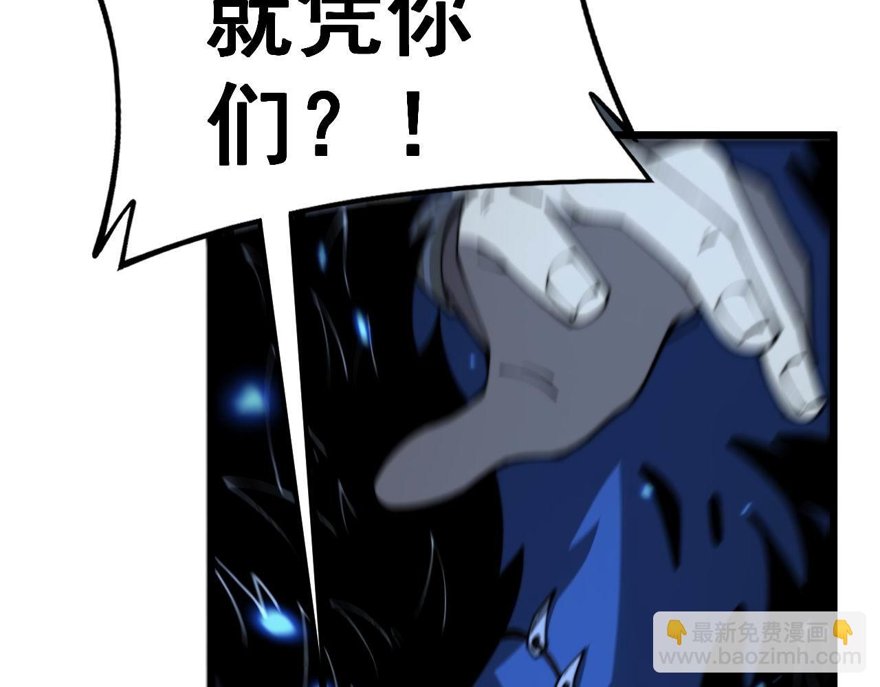 第434话 铁山魁(1/4)-第435话