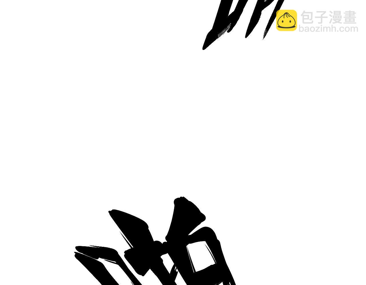 第434话 铁山魁(1/4)-第435话