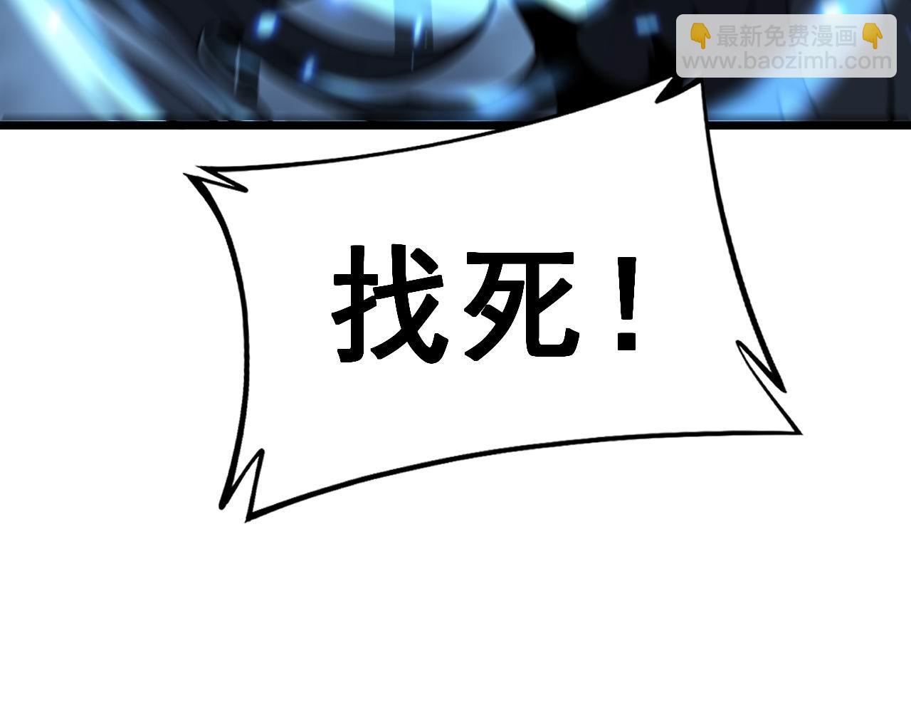 第434话 铁山魁(1/4)-第435话