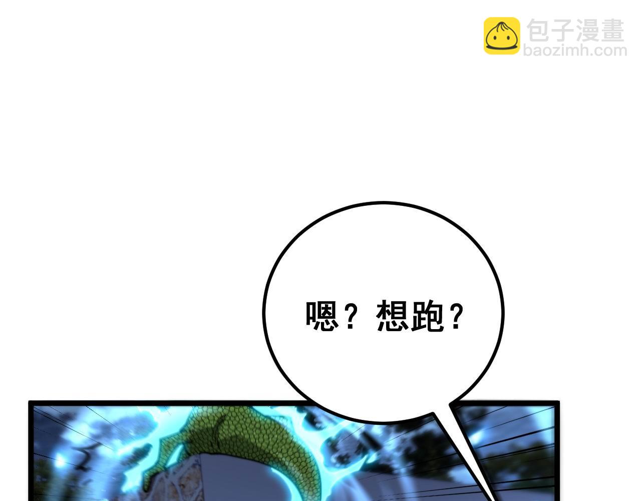 第434话 铁山魁(1/4)-第435话