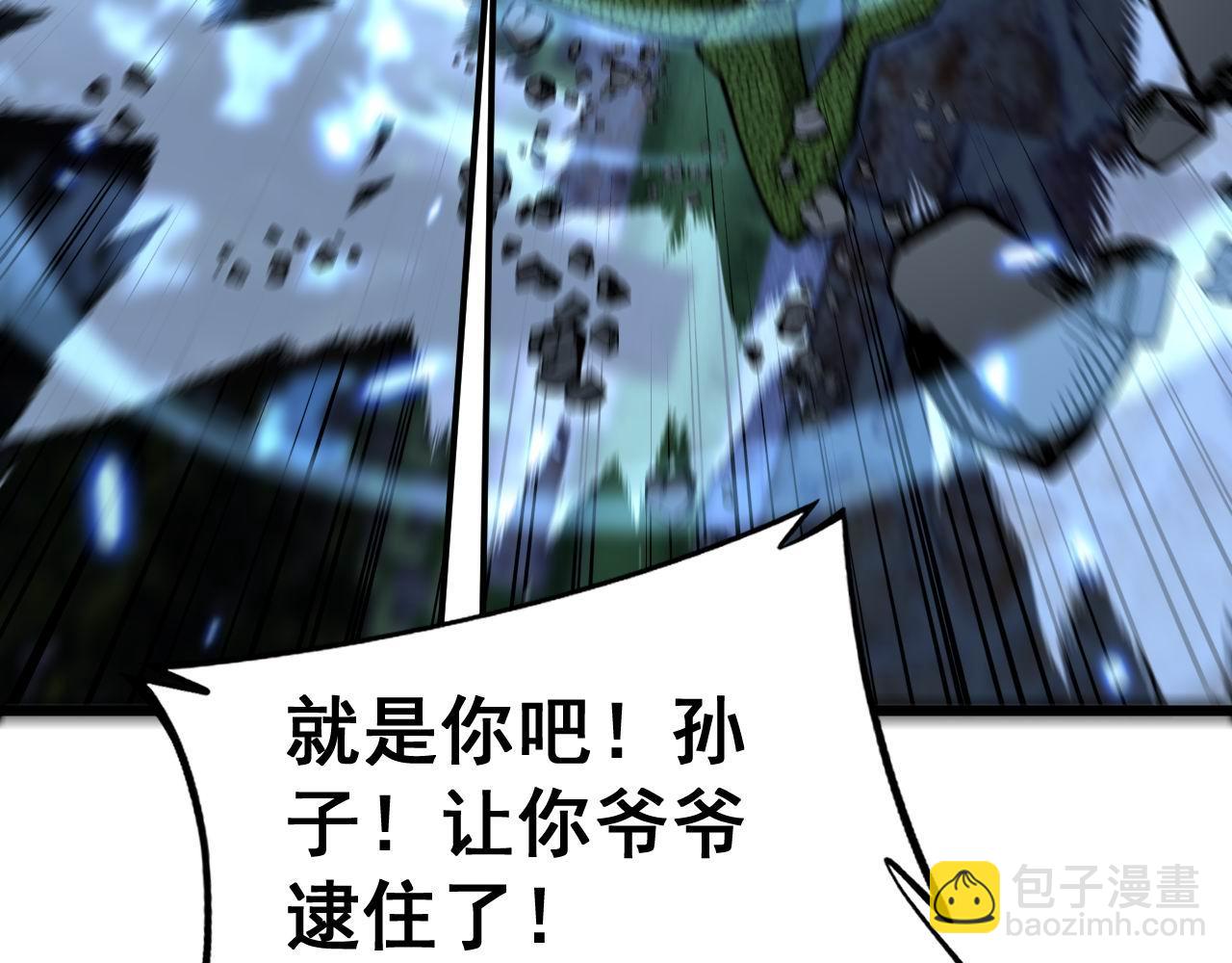 第434话 铁山魁(1/4)-第435话