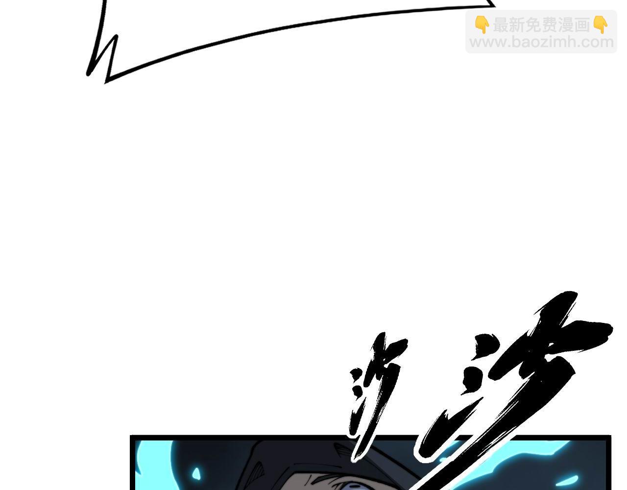 第434话 铁山魁(1/4)-第435话
