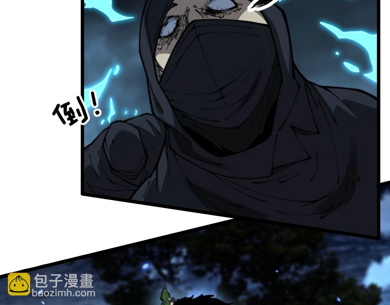 第434话 铁山魁(1/4)-第435话