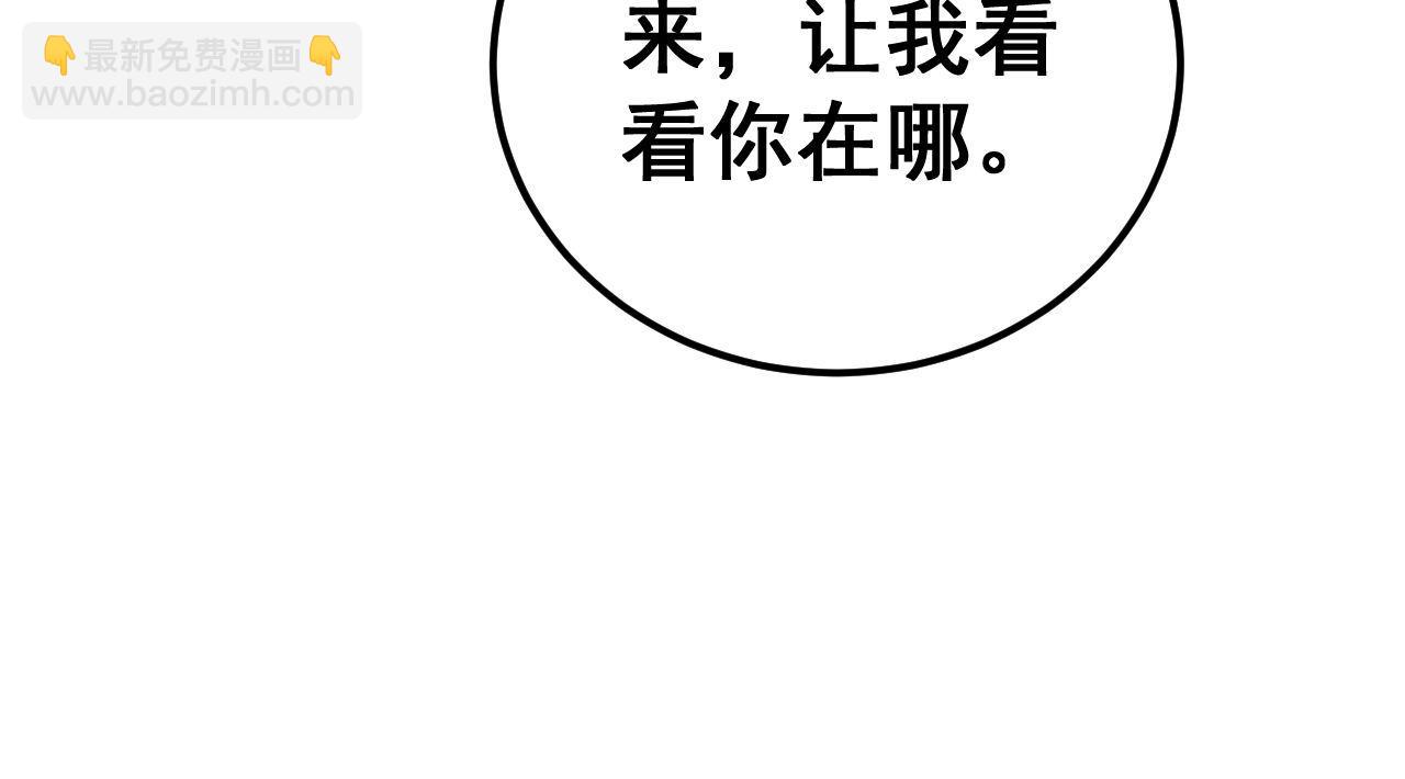 第434话 铁山魁(1/4)-第435话