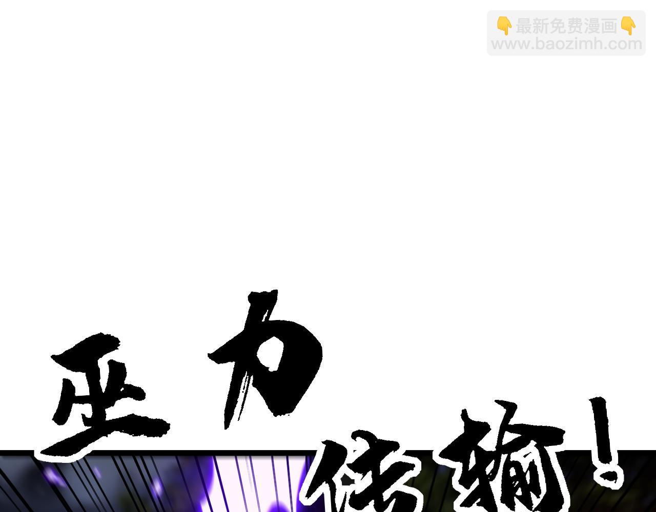 第434话 铁山魁(1/4)-第435话