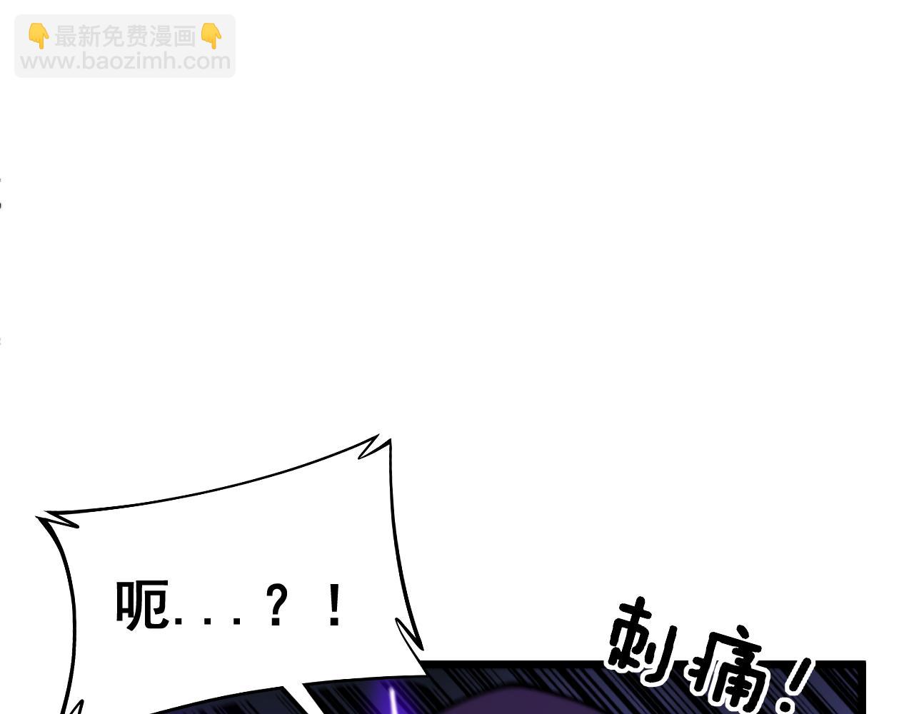 第434话 铁山魁(1/4)-第435话