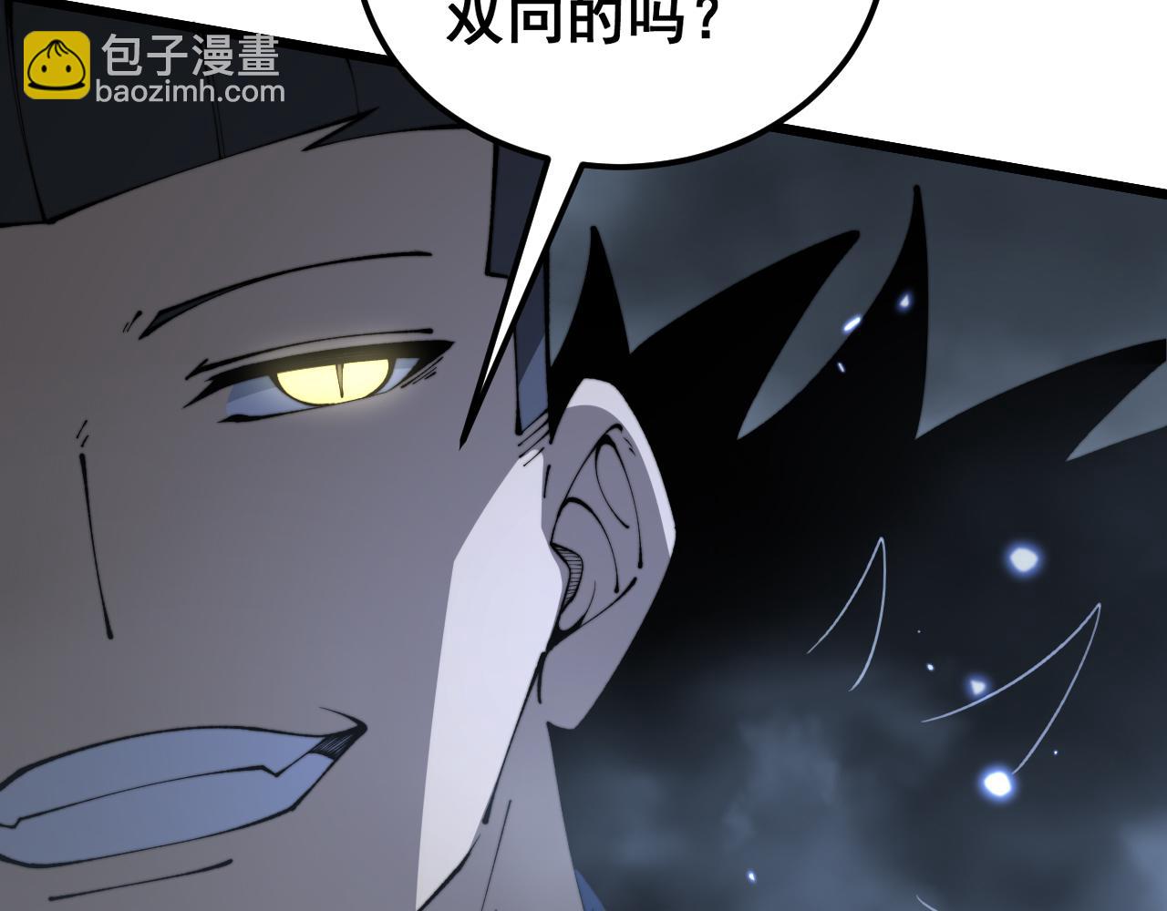 第434话 铁山魁(1/4)-第435话