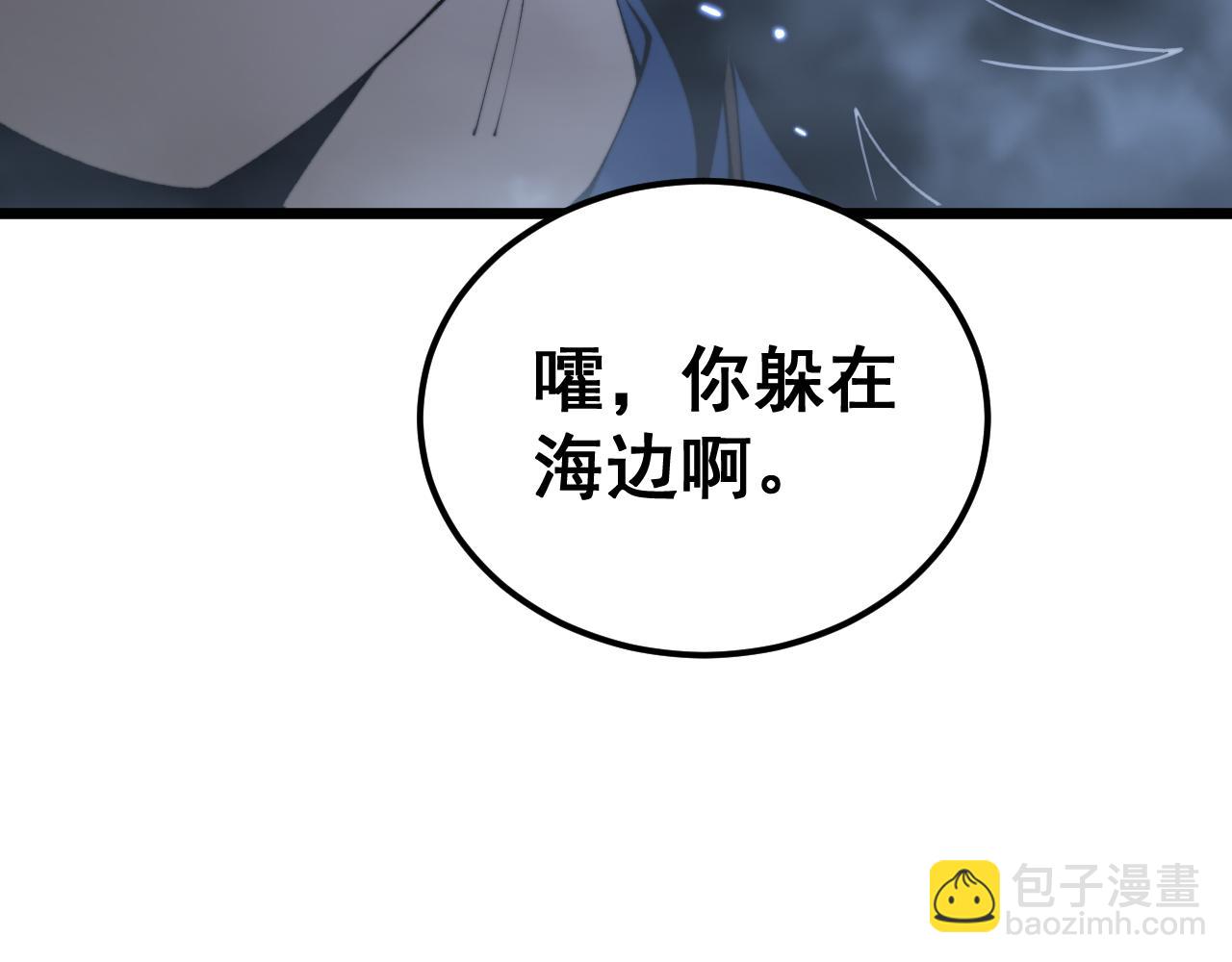 第434话 铁山魁(1/4)-第435话