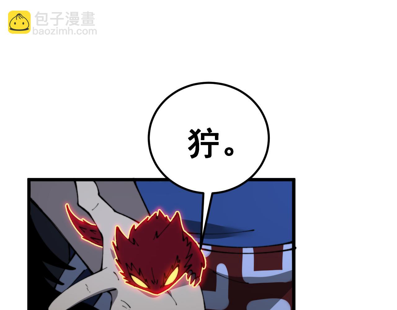 第434话 铁山魁(1/4)-第435话