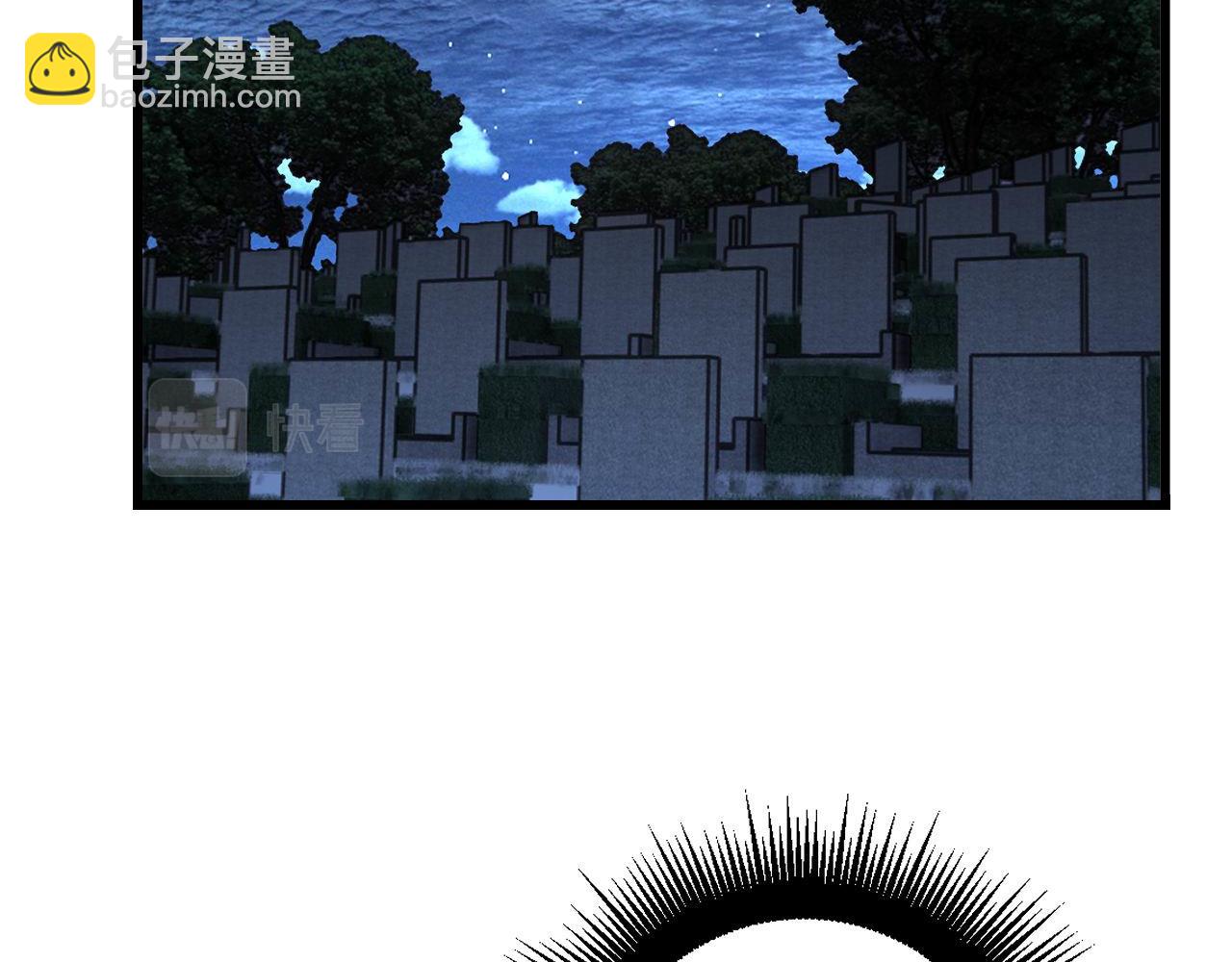 第434话 铁山魁(1/4)-第435话