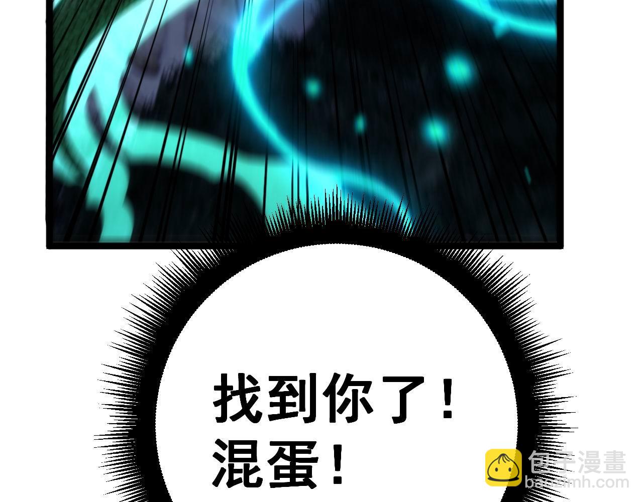 第434话 铁山魁(1/4)-第435话
