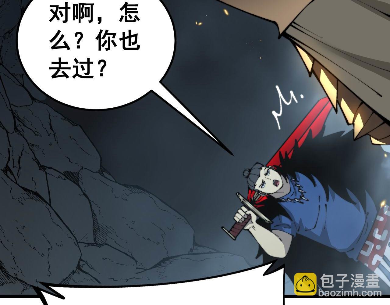 第436话 人蛊融合(1/3)-第437话