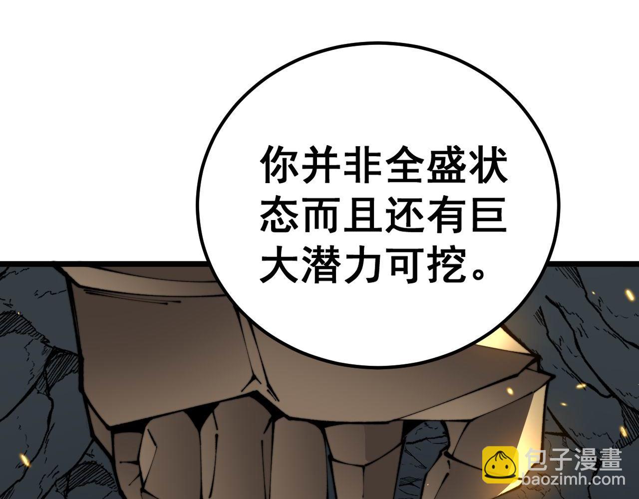 第436话 人蛊融合(1/3)-第437话