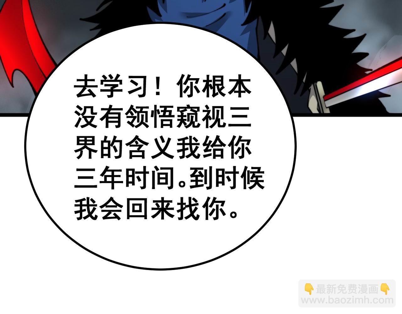 第436话 人蛊融合(1/3)-第437话