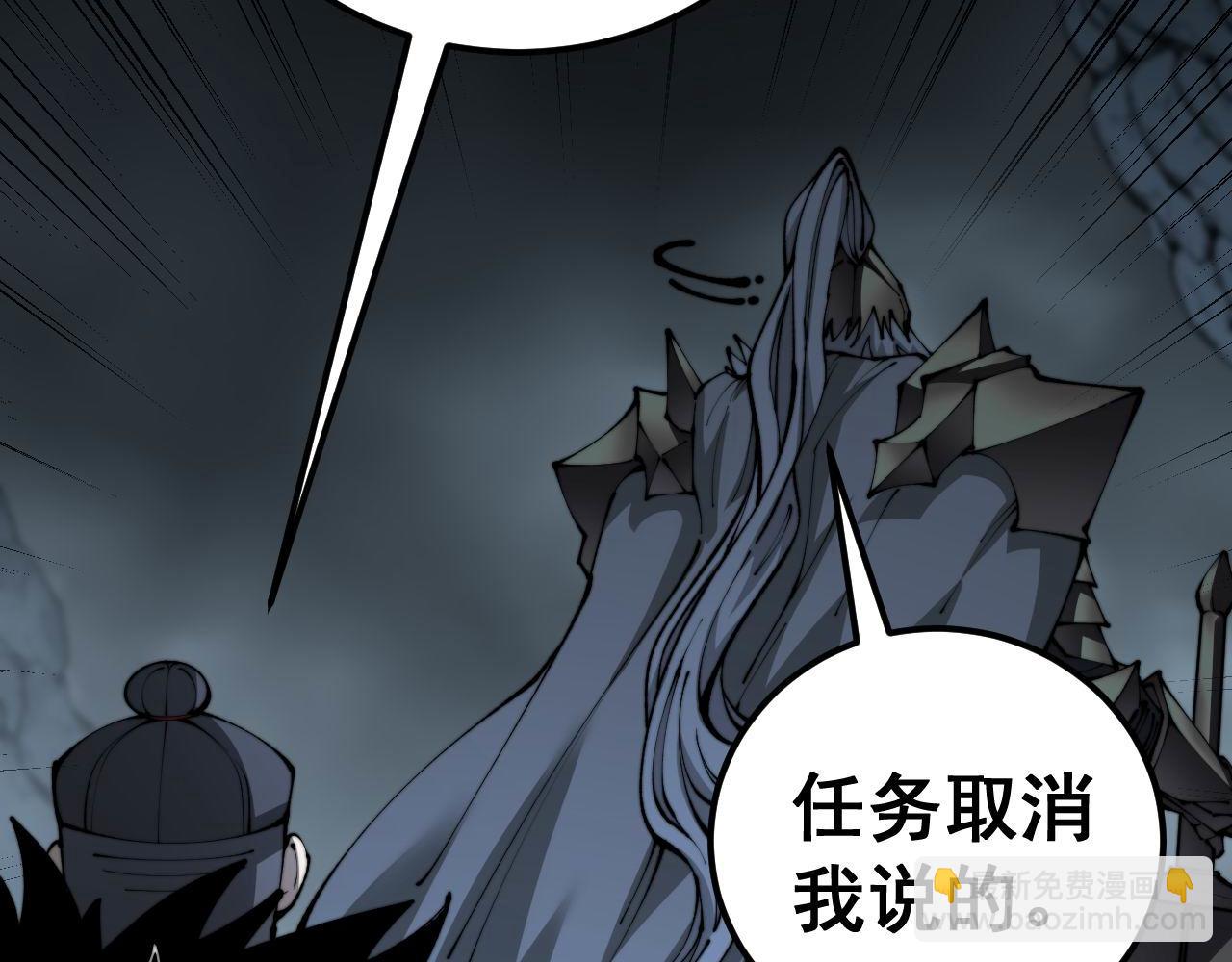 第436话 人蛊融合(1/3)-第437话