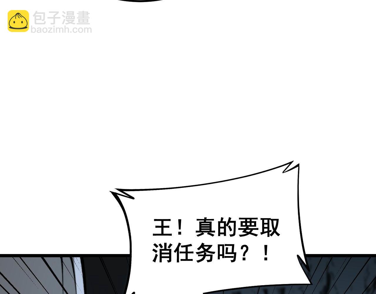 第436话 人蛊融合(1/3)-第437话