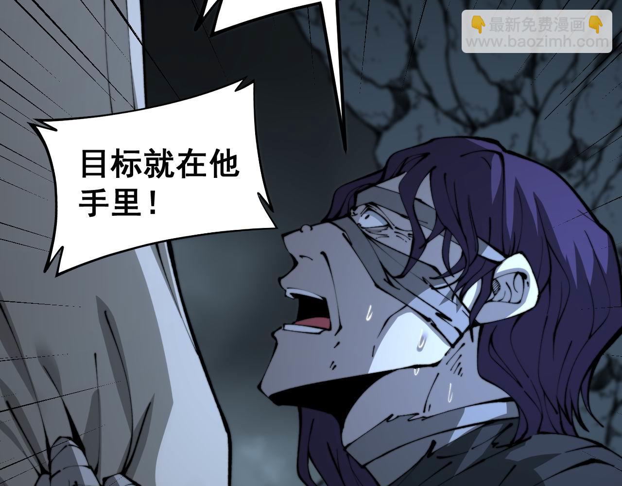 第436话 人蛊融合(1/3)-第437话