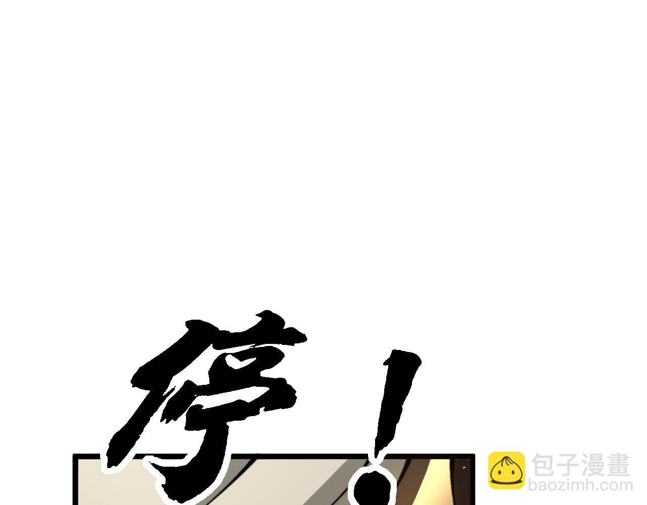 第436话 人蛊融合(1/3)-第437话
