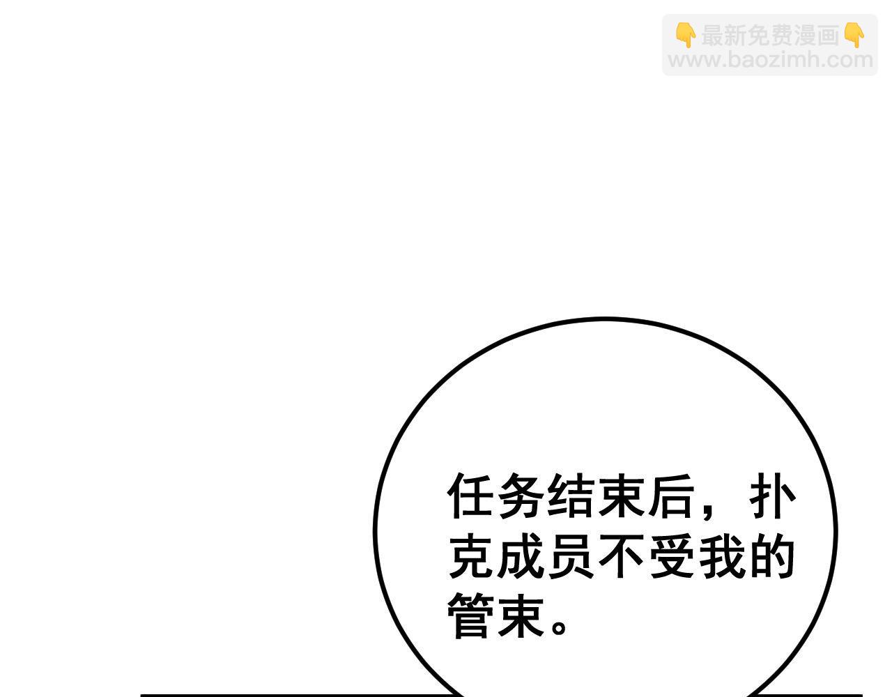 第436话 人蛊融合(1/3)-第437话