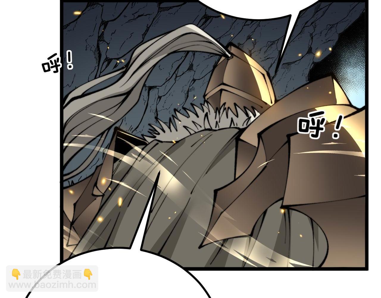 第436话 人蛊融合(1/3)-第437话