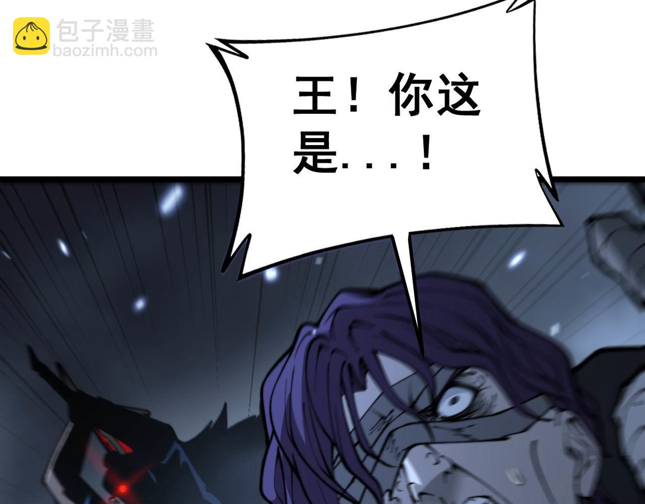 第436话 人蛊融合(1/3)-第437话