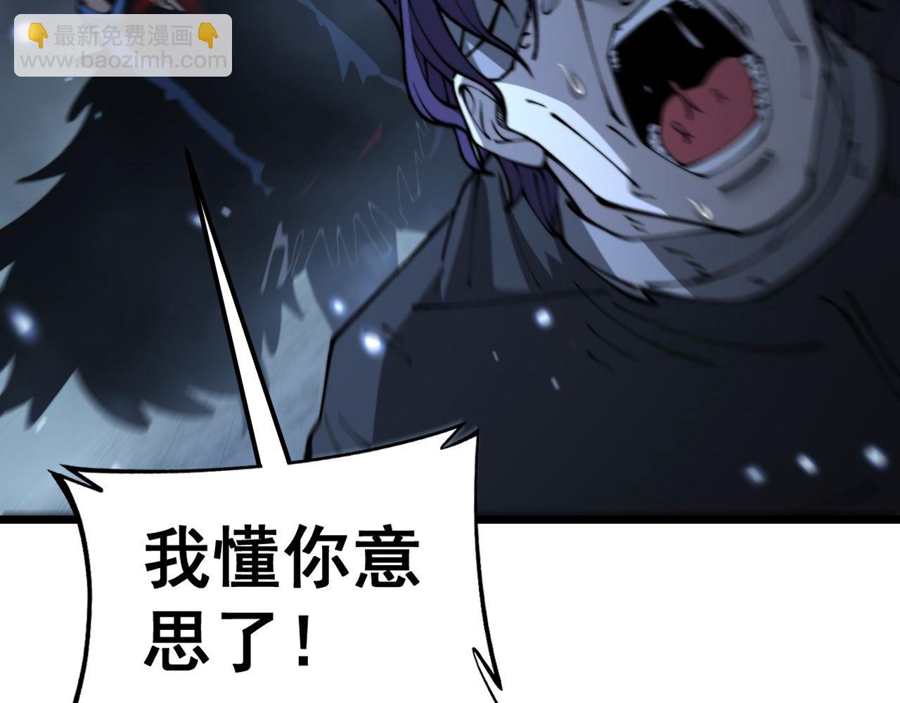 第436话 人蛊融合(1/3)-第437话