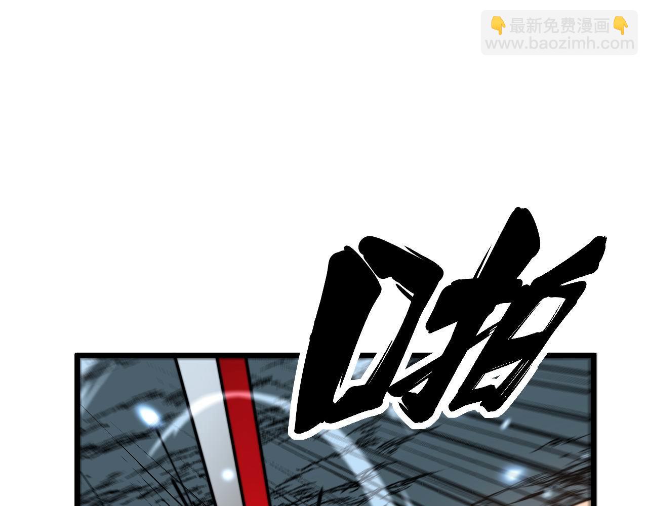 第436话 人蛊融合(1/3)-第437话