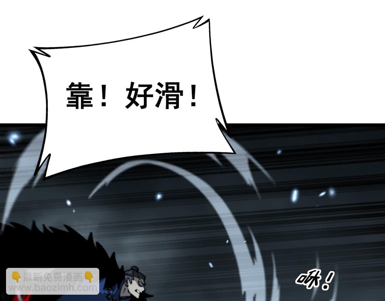 第436话 人蛊融合(1/3)-第437话