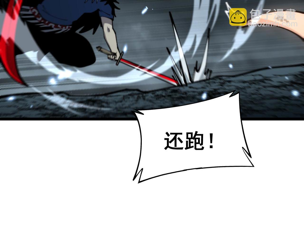 第436话 人蛊融合(1/3)-第437话