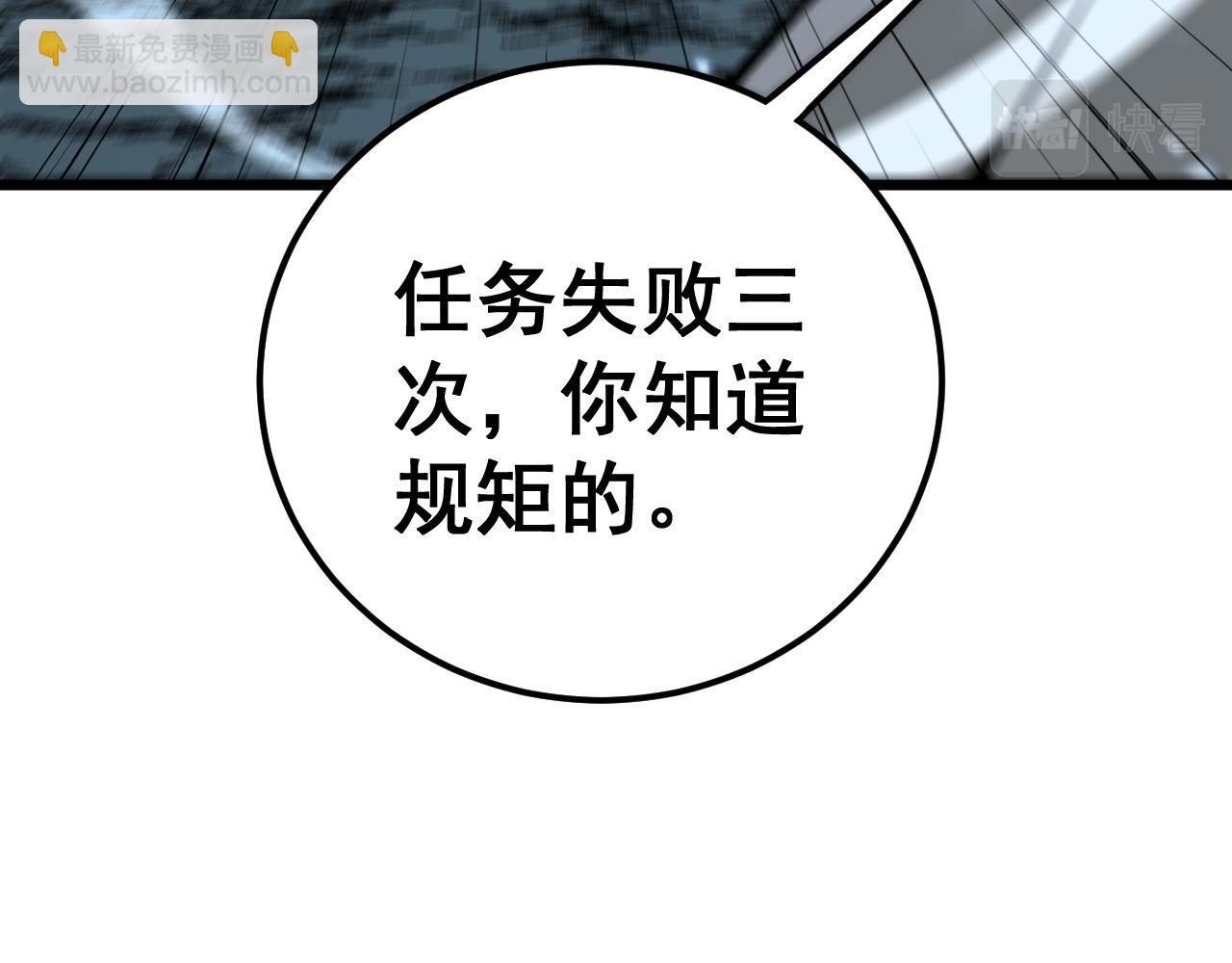第436话 人蛊融合(1/3)-第437话