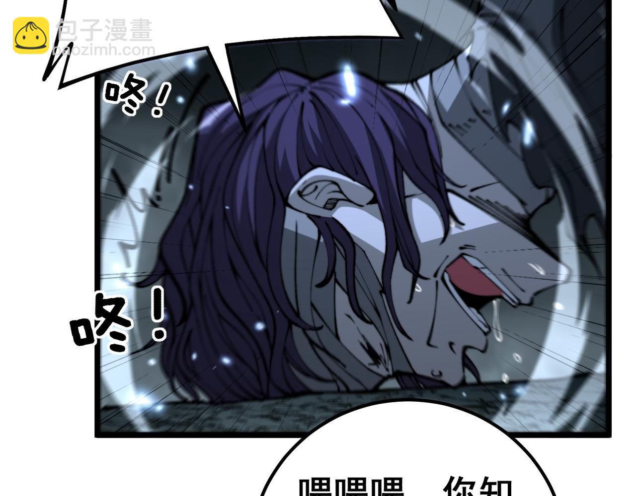 第436话 人蛊融合(1/3)-第437话