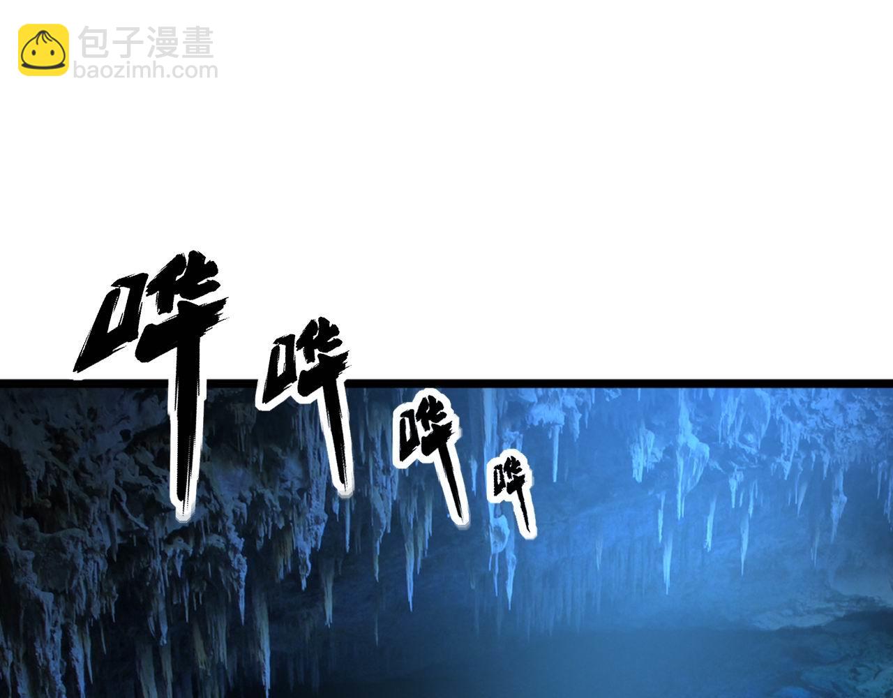 第436话 人蛊融合(1/3)-第437话