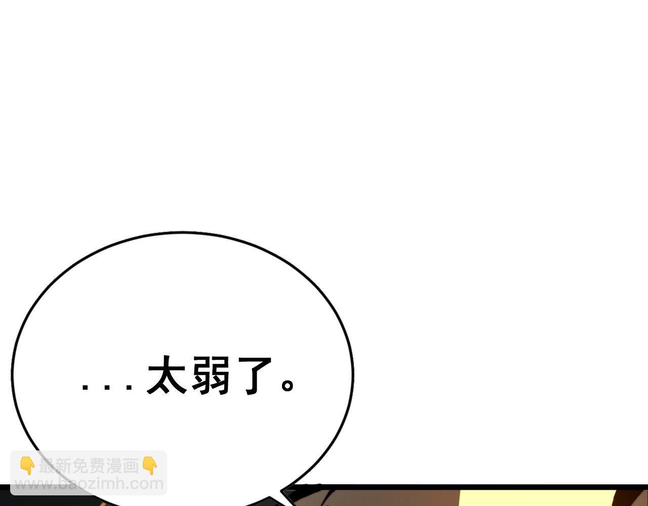 第436话 人蛊融合(1/3)-第437话