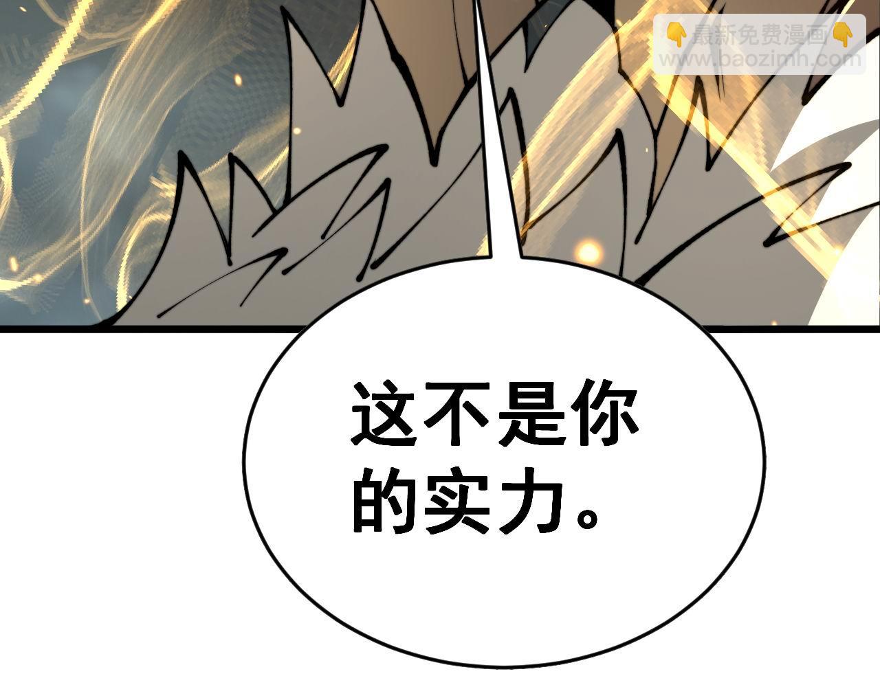 第436话 人蛊融合(1/3)-第437话